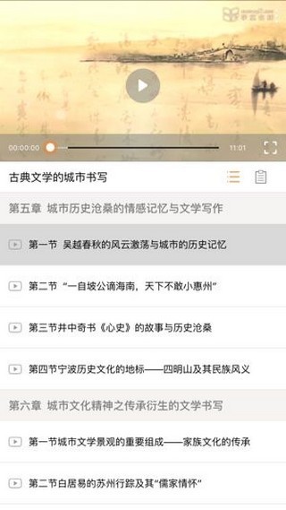 北京数字学校app安卓版下载安装
