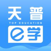 天普教育app新版本