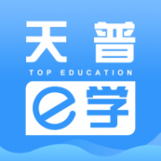 天普教育下载app新版本-天普教育app下载新版v1.1.2