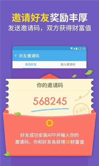 百度高考志愿填报助手app下载免费