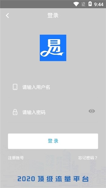 米粒网正版下载app安装