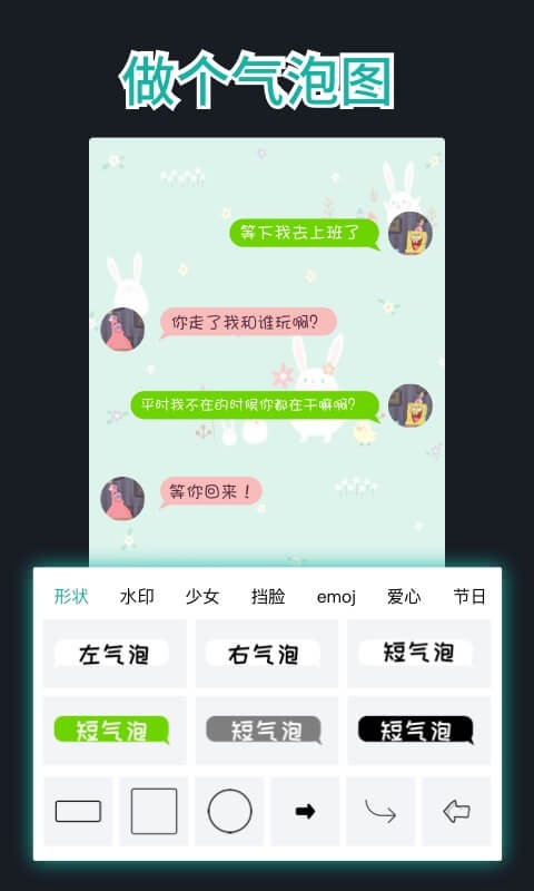 文字壁纸制作app最新版下载