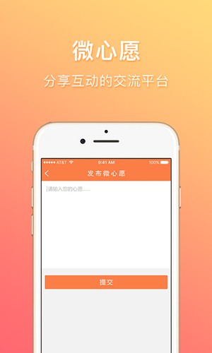 江苏少年网正版下载安装手机版