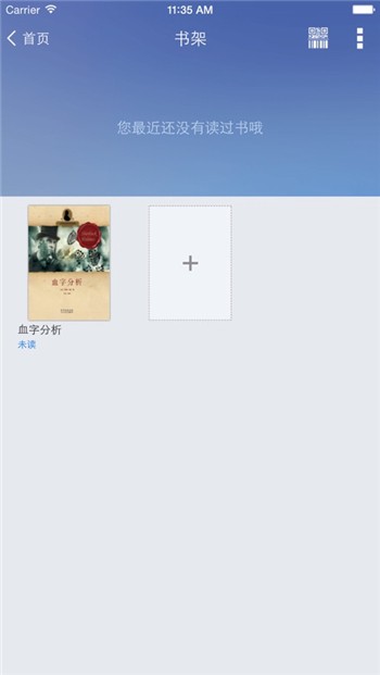 大医网下载