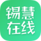锡慧在线名师课堂app