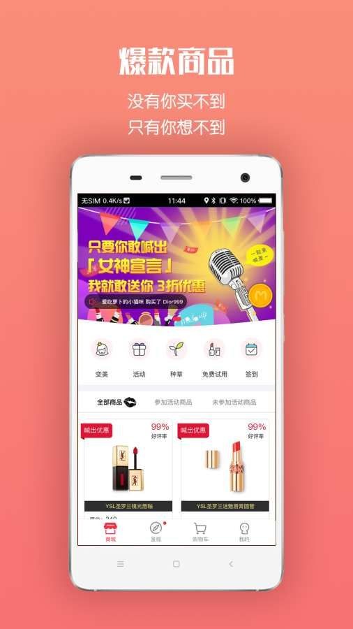小花猫app正版下载安装最新版