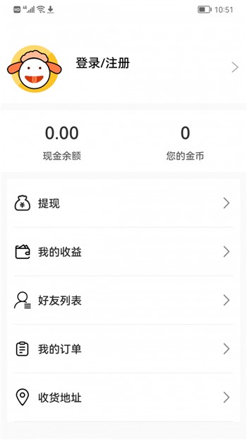 爱侬下载