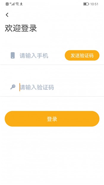 爱侬app下载手机正版