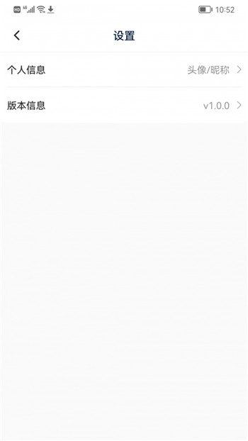 爱侬下载手机正版app