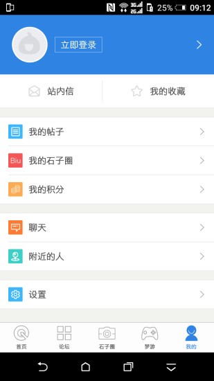 岑溪人家论坛招聘信息app下载安装