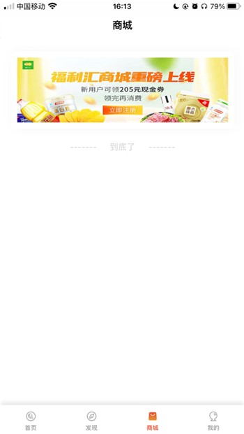 西安一卡通正版下载app