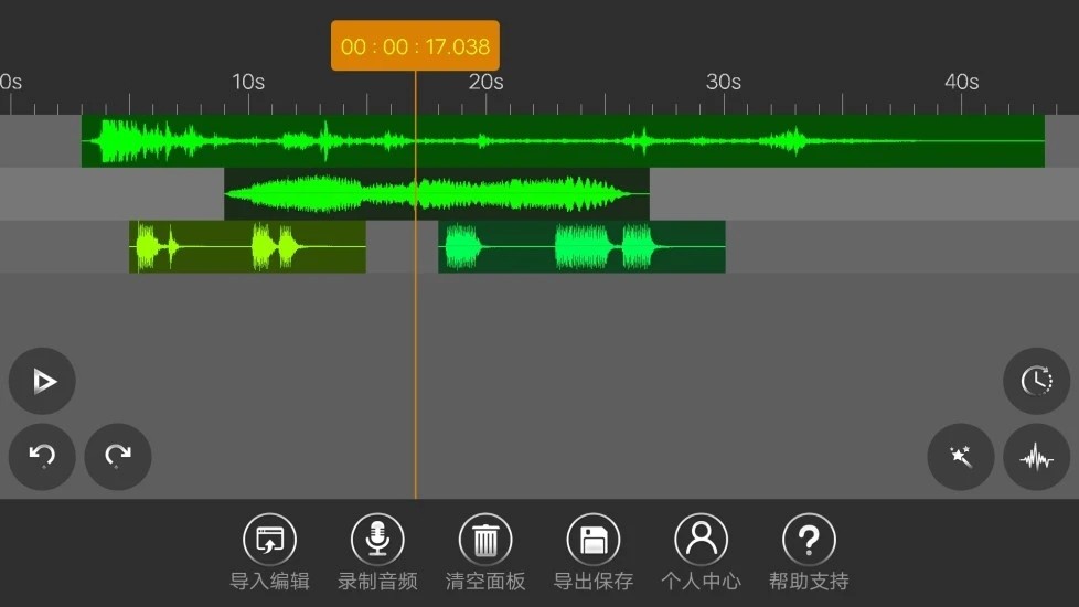 音频编辑软件app下载手机版
