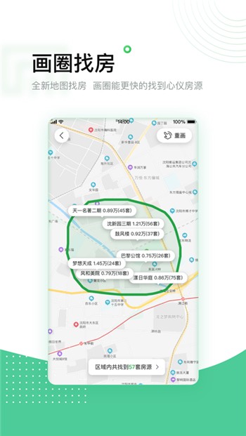 芒果在线正版下载