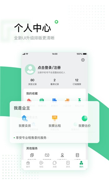 芒果在线下载
