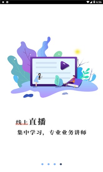 车易网app下载手机版