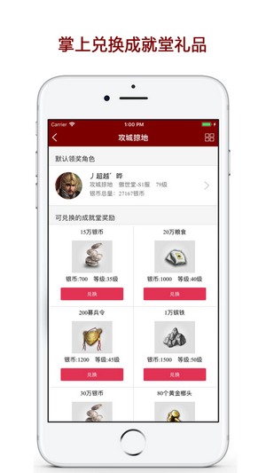 傲世堂论坛app正式版下载