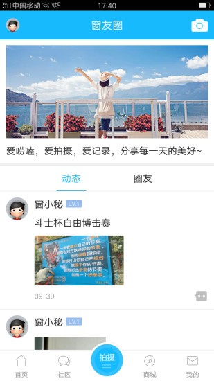 罗源湾之窗app下载综合信息门户网站