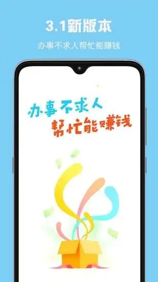 小白赚钱app下载正式版