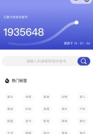 抖大大手机app下载新版本
