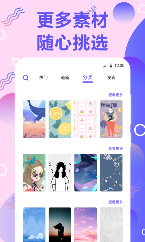 来电铃声免费下载安装正式最新版