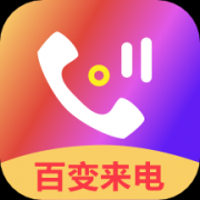 来电铃声正式免费版