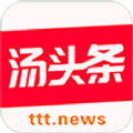 汤头条app正版新版下载地址-汤头条app正版下载免费v1.3.2