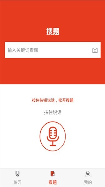 政工师app下载安装手机版