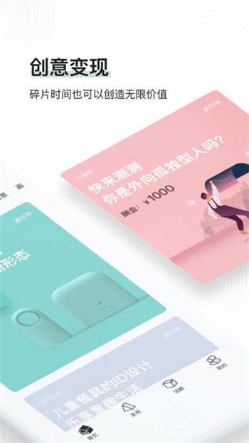 洛客下载安装手机版