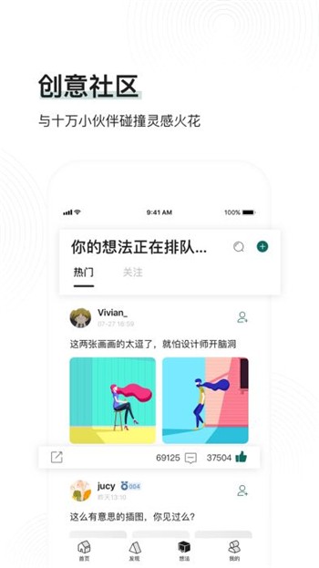 洛客下载手机版地址