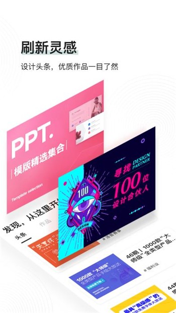 洛客下载