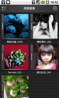 美图看看手机版下载安装
