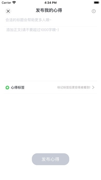 能力天空app下载路径
