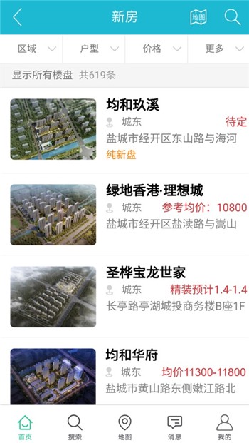 go房网app手机版下载安装