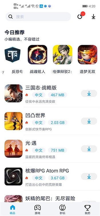 淘气侠下载