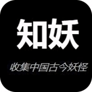 知妖网app正版