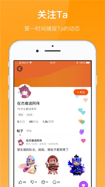 233游戏盒正版下载新版