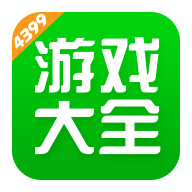 499游戏盒子苹果版