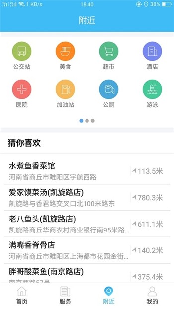 智慧沧州app下载安装小程序