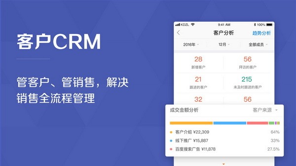 口袋助理app下载