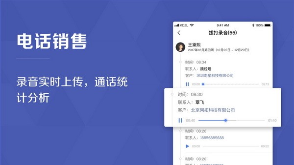 口袋助理app免费版下载
