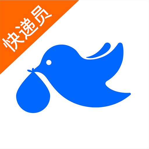 菜鸟包裹侠app新版