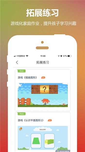 云宝贝app下载