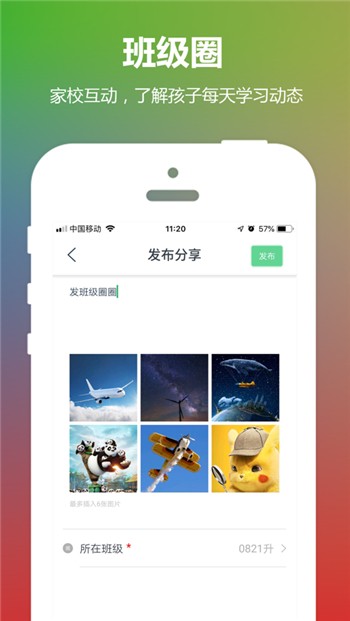 云宝贝app新版下载链接