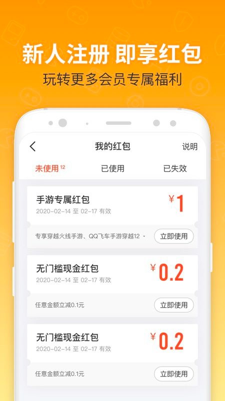 u号租安卓版下载
