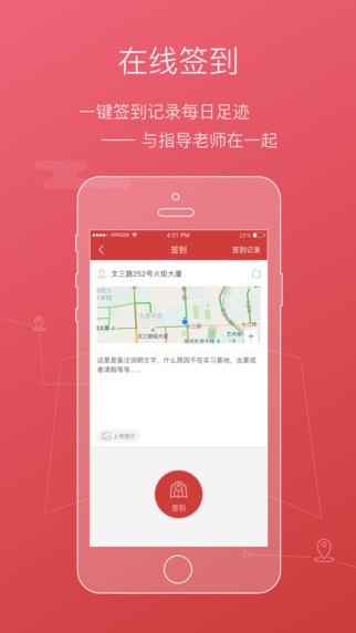 校友邦app下载