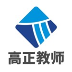 高正教师app手机版