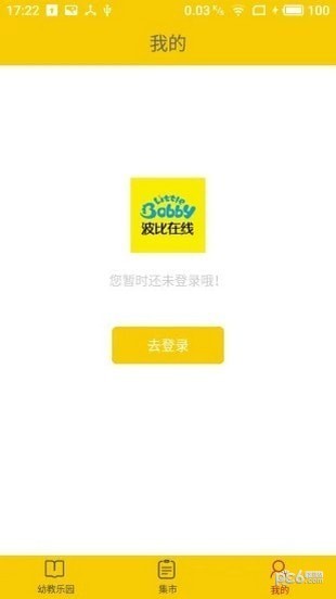 波比在线苹果ios版下载地址