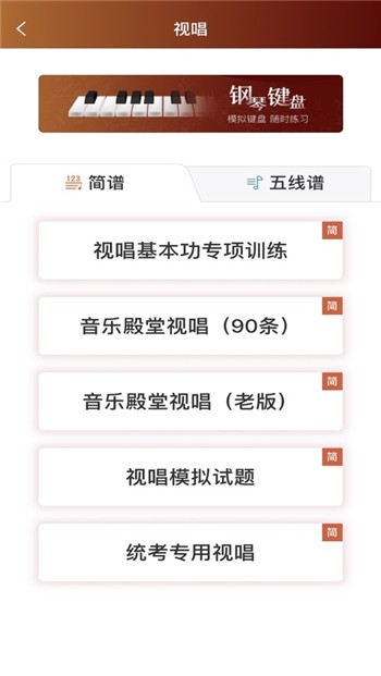 音乐殿堂app正式版下载地址