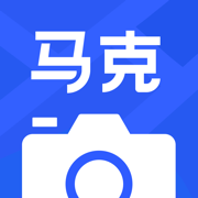 马克水印相机新版下载2022-马克水印相机免费下载新版本v4.7.4