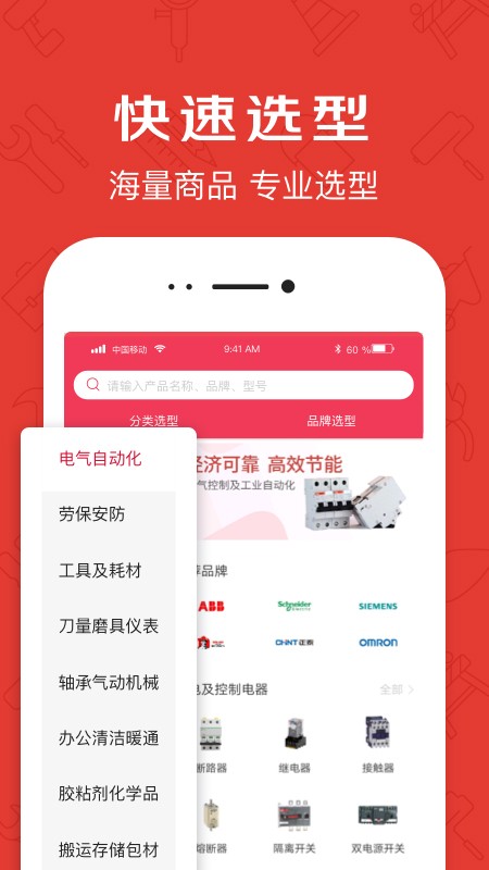 京满仓app下载安卓版